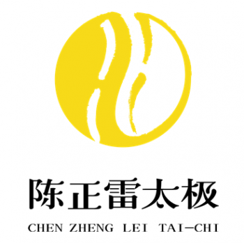 陳正雷太極拳館