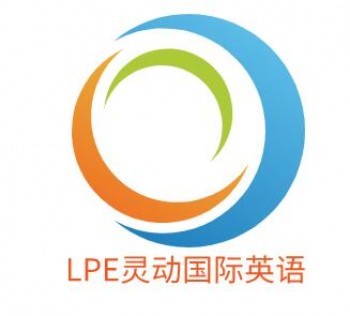 LPE靈動國際英語