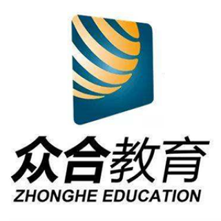 眾合教育