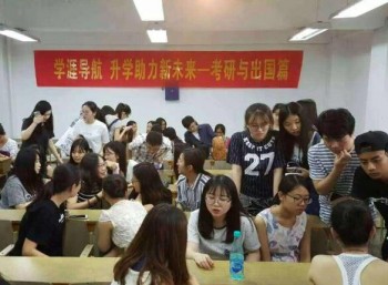 新學(xué)涯高考填志愿加盟費(fèi)多少錢？加盟有哪些優(yōu)勢？