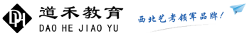道禾教育