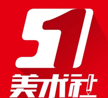 51美術社