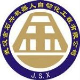 金石興機器人培訓學院