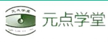 元點學堂