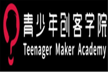 青少年創(chuàng)客教育學(xué)院