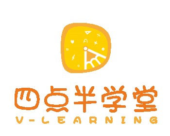 四點半學堂