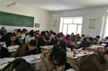 揚名公考培訓學校