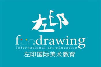 左印兒童繪畫