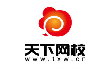 天下網(wǎng)校