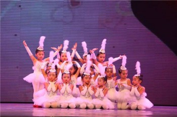 上臺少兒藝術(shù)中心