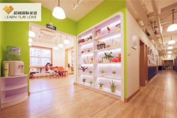 愛閱國際青少兒英語