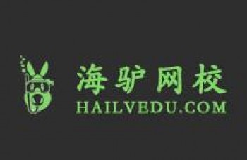 海驢在線教育