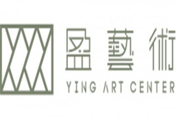 盈藝術中心
