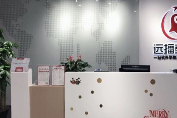 遠播留學加盟 遠播留學加盟