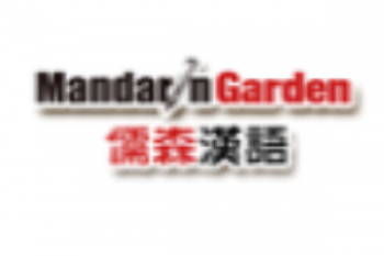 儒森教育進修學校