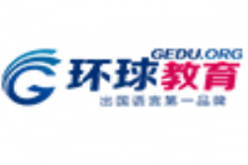 環(huán)球雅思學(xué)校