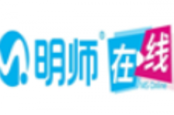 明師在線1對1