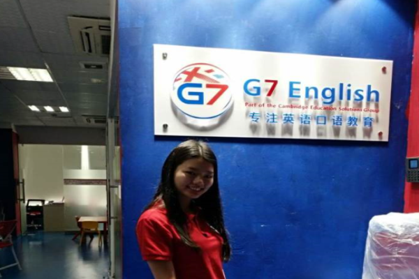 G7英語培訓中心加盟 G7英語培訓中心加盟