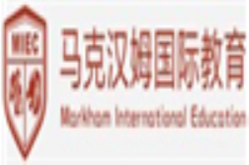 馬克漢姆國際教育