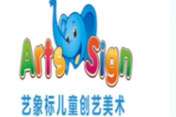 藝象標兒童創意美術