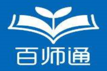 百師通教育