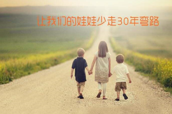 度娃天賦教育加盟