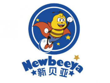 新貝亞教育中心