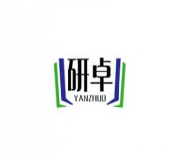 研卓AI智能教育