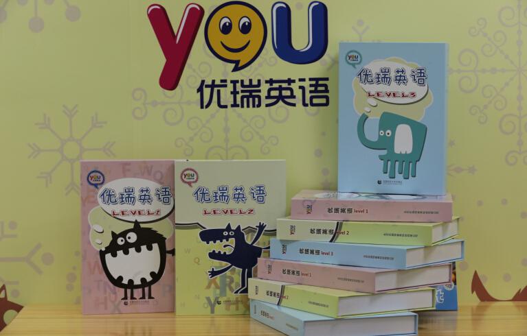 優瑞英語加盟 優瑞英語加盟