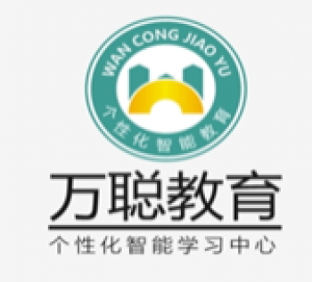 萬(wàn)聰教育
