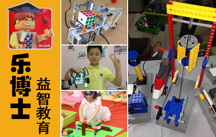 樂博士機器人教育加盟