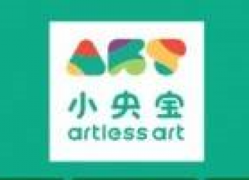 小央寶國際在線教育