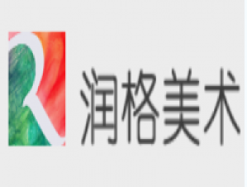 潤格美術培訓學校