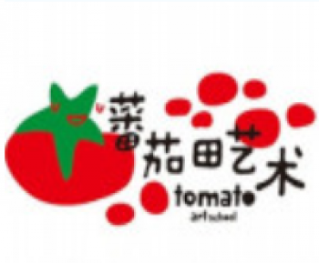 番茄田少兒美術(shù)