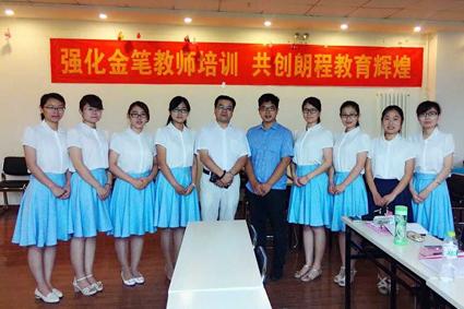 金筆作文加盟 金筆作文加盟