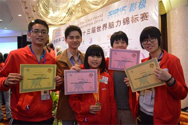 記憶大師加盟條件有哪些