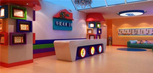 華夏未來(lái)幼兒園加盟