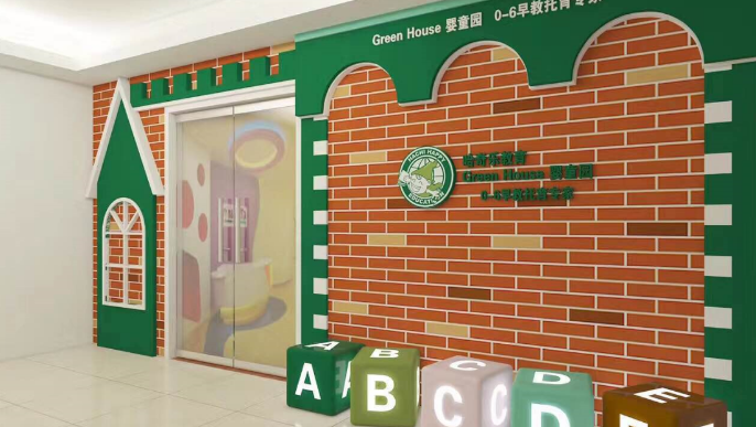 哈奇樂早教加盟