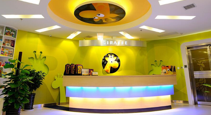 長(zhǎng)頸鹿美語(yǔ) 長(zhǎng)頸鹿美語(yǔ)