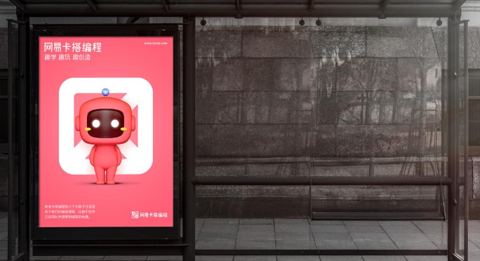 網易卡搭編程加盟