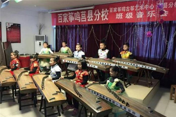 百家箏鳴加盟 百家箏鳴加盟