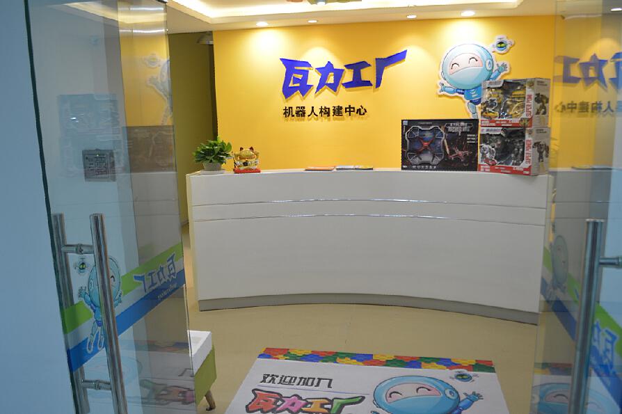 瓦力工廠機器人加盟 瓦力工廠機器人加盟
