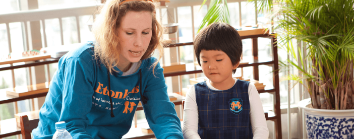 伊頓幼兒園加盟電話是多少