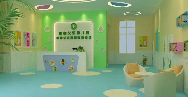 艾樂幼兒園加盟 艾樂幼兒園加盟