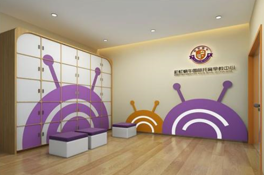 彩虹蝸牛加盟 彩虹蝸牛加盟