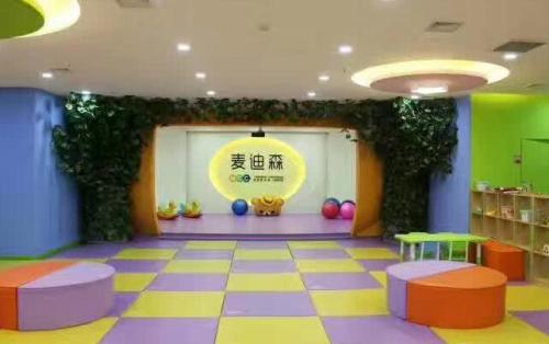 麥迪森早教加盟流程是什么