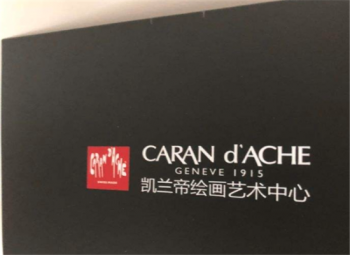 凱蘭帝藝術繪畫中心