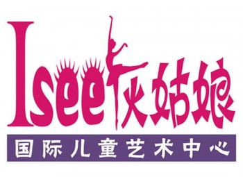 灰姑娘國(guó)際兒童藝術(shù)中心