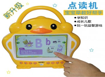 創智寶貝少兒教育