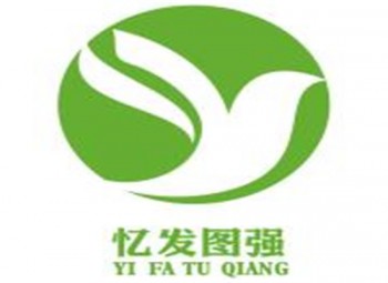 憶發圖強全腦開發